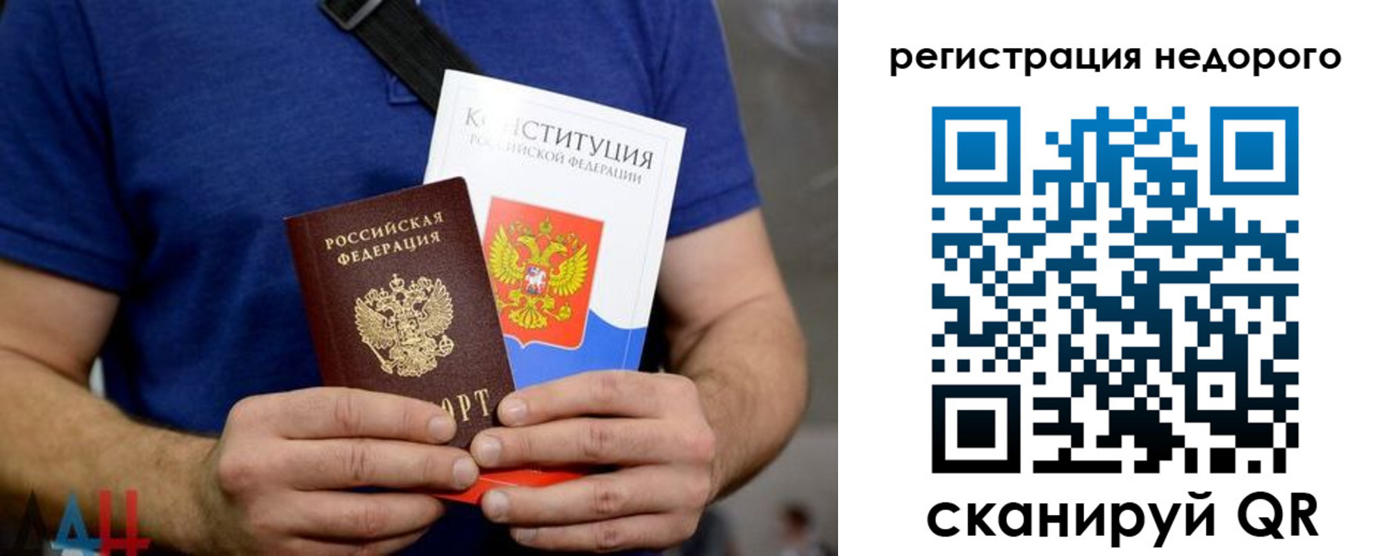 пропишу в квартире в Нижневартовске