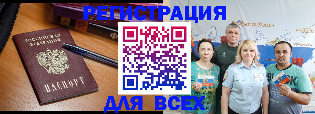 регистрация для дет. сада в Нижневартовске