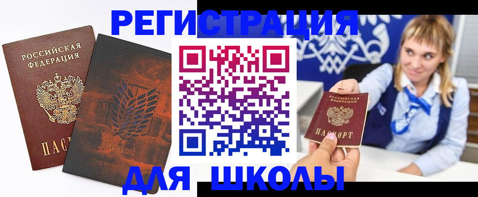 временная регистрация законно в Нижневартовске