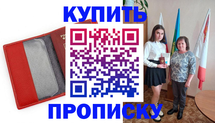 временная регистрация поиск в Нижневартовске