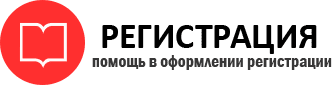 прописка в Нижневартовске img980914